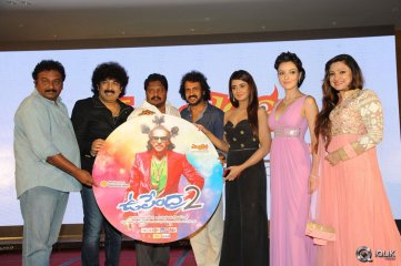 Upendra 2 Movie Audio Launch